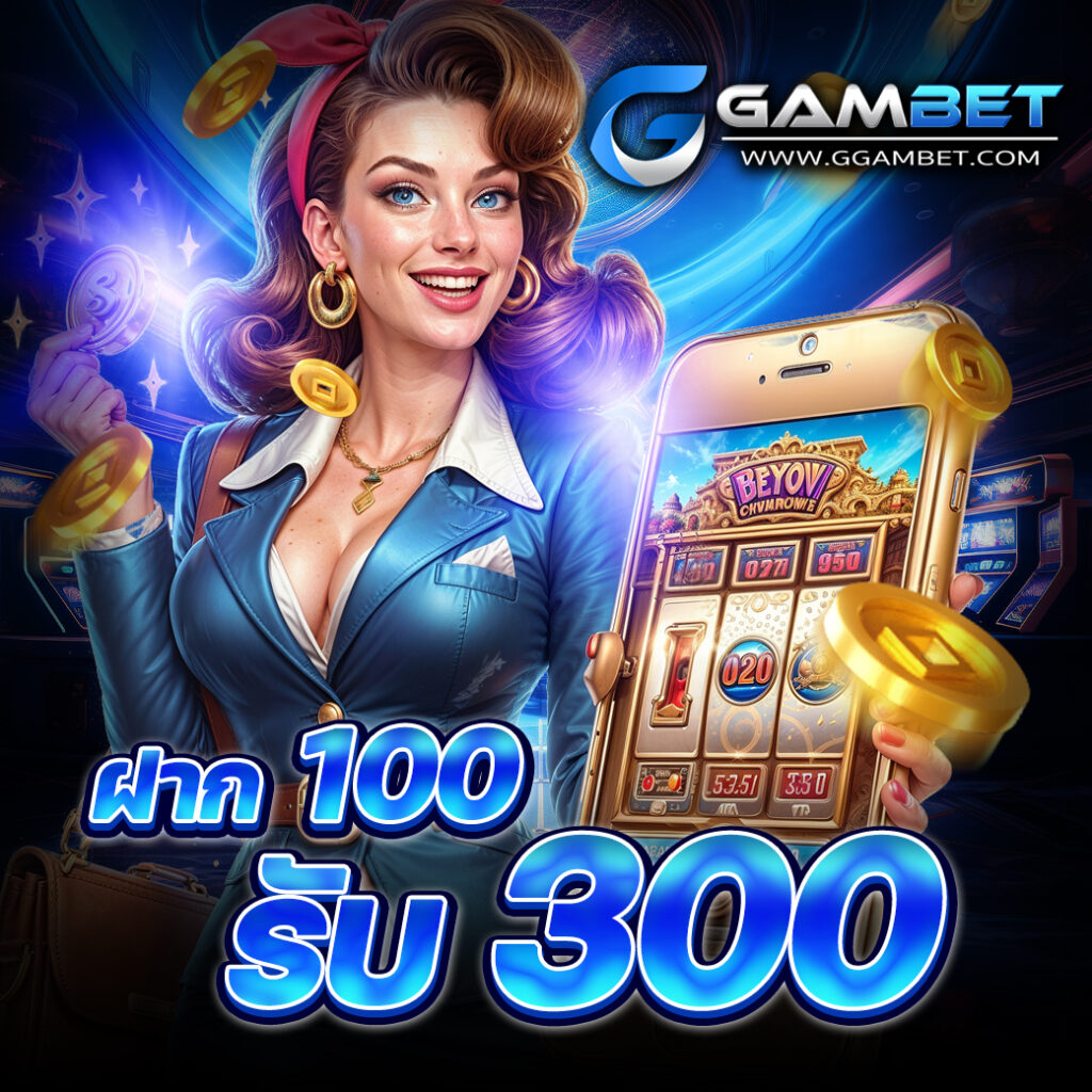 ggamebet